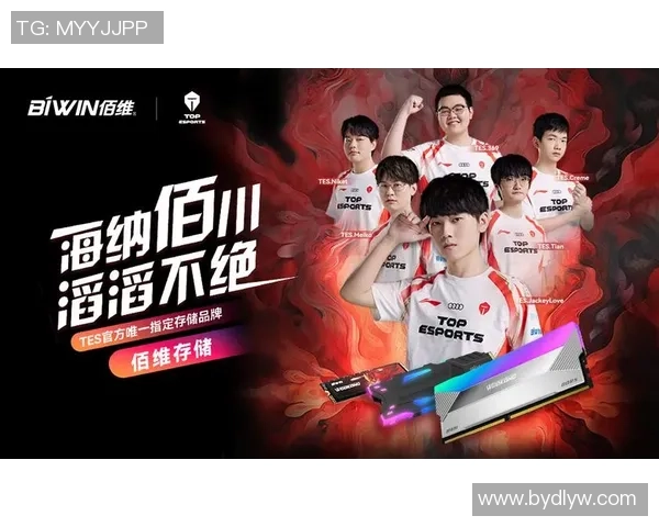 CSGO力量排名新变动TES战队创下历史新高引发热议 CSGO力量排名新变动TES战队创下历史新高引发热议