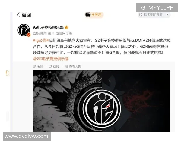 DOTA2技术排行榜揭晓IG战队荣登第三名引发热议