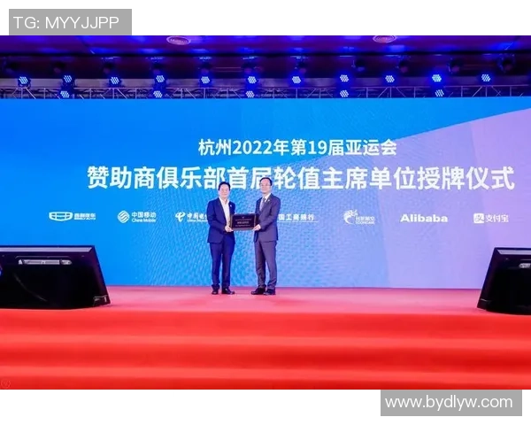 杭州亚运会羽毛球队展现强大实力与团队精神的精彩表现分析